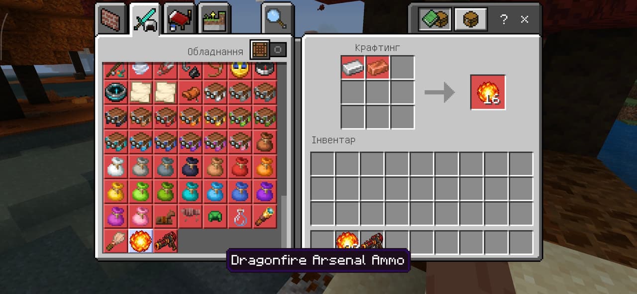 Dragonfire Arsenal – image 1