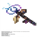 Chaos Tempest Relics - media 1